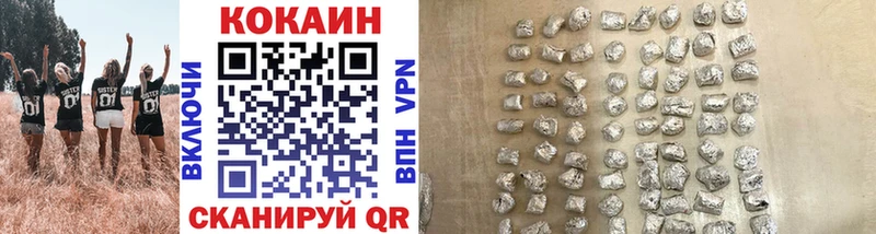 КОКАИН 99%  Купить закладки  Строитель 