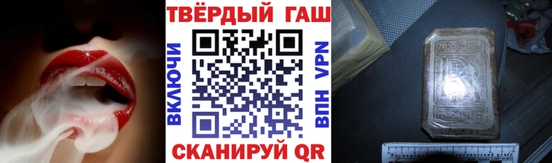 Гашиш Cannabis  Купить  Строитель 