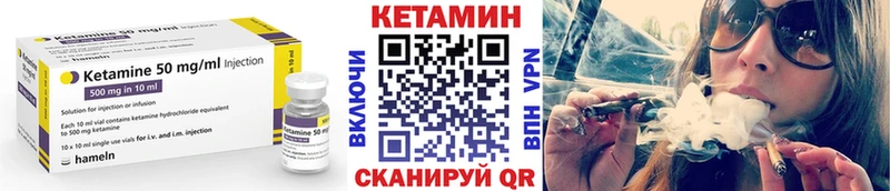 Кетамин VHQ  Купить закладки  Строитель 