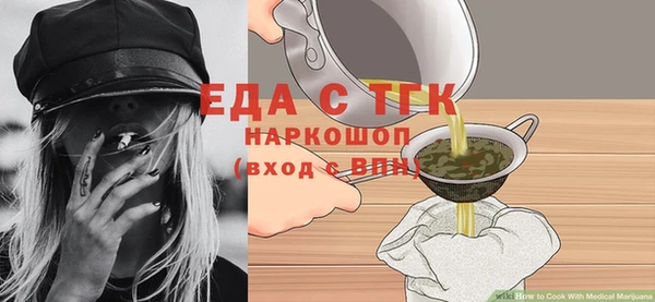таблы Няндома