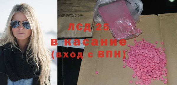 мескалин Остров