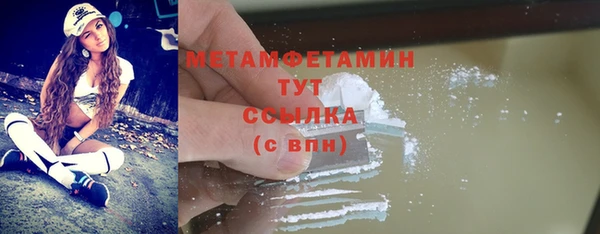мдма Нягань