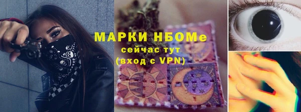 мдма Нягань