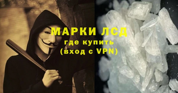 мдма Нягань