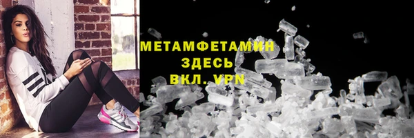 MESCALINE Осташков