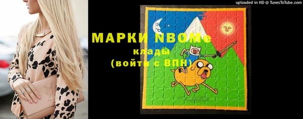 мескалин Остров