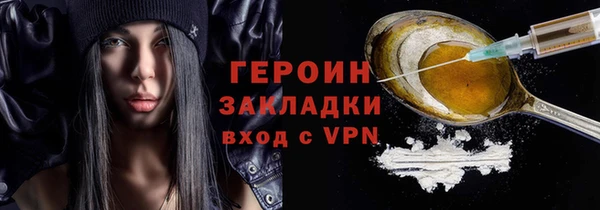 таблы Няндома