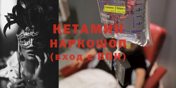 MESCALINE Осташков