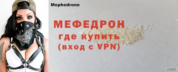 MESCALINE Осташков