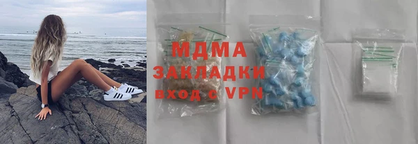мдма Нягань