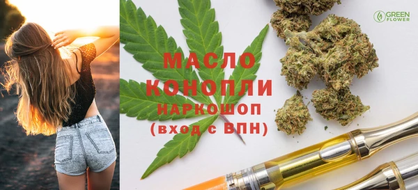 мдма Нягань