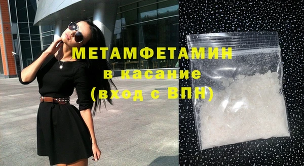 таблы Няндома