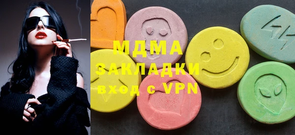 мдма Нягань
