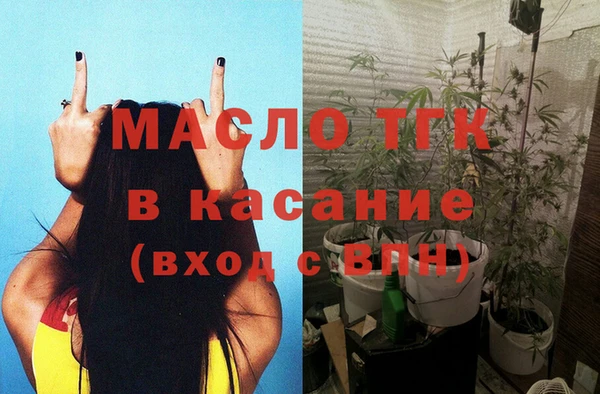 MESCALINE Осташков