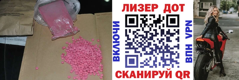 Купить  Строитель  Лсд 25 экстази кислота 