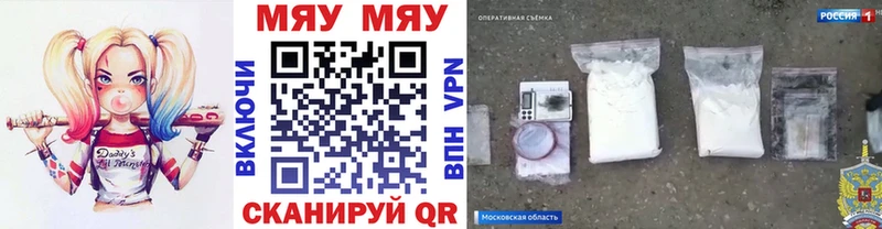 Купить закладки  Строитель  Мефедрон VHQ 