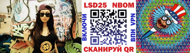 Купить где  Строитель  Марки NBOMe 1,8мг