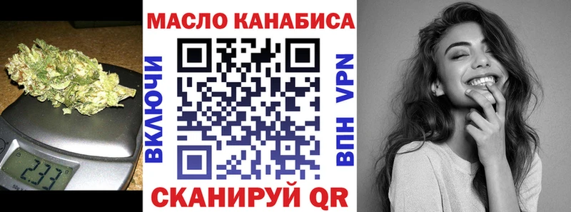 ТГК концентрат  Купить где  Строитель 